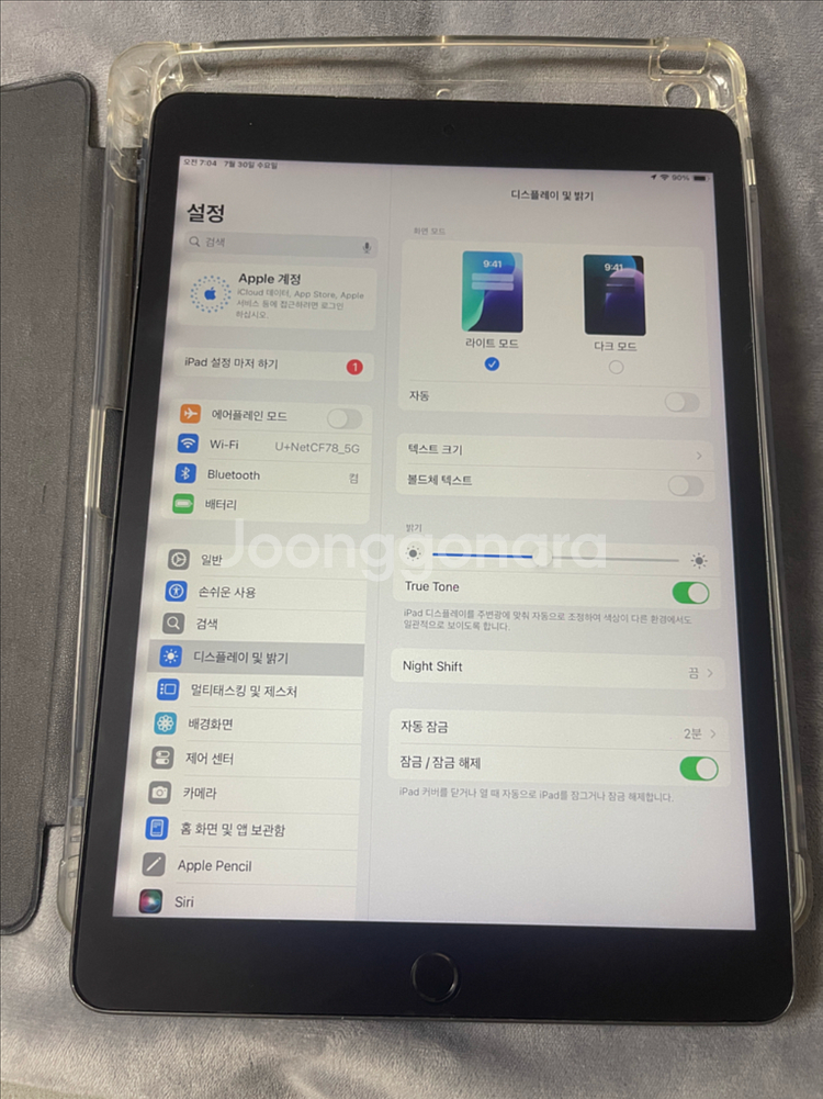 아이패드 9세대 64GB + 애플펜슬 1세대 판매합니다--3