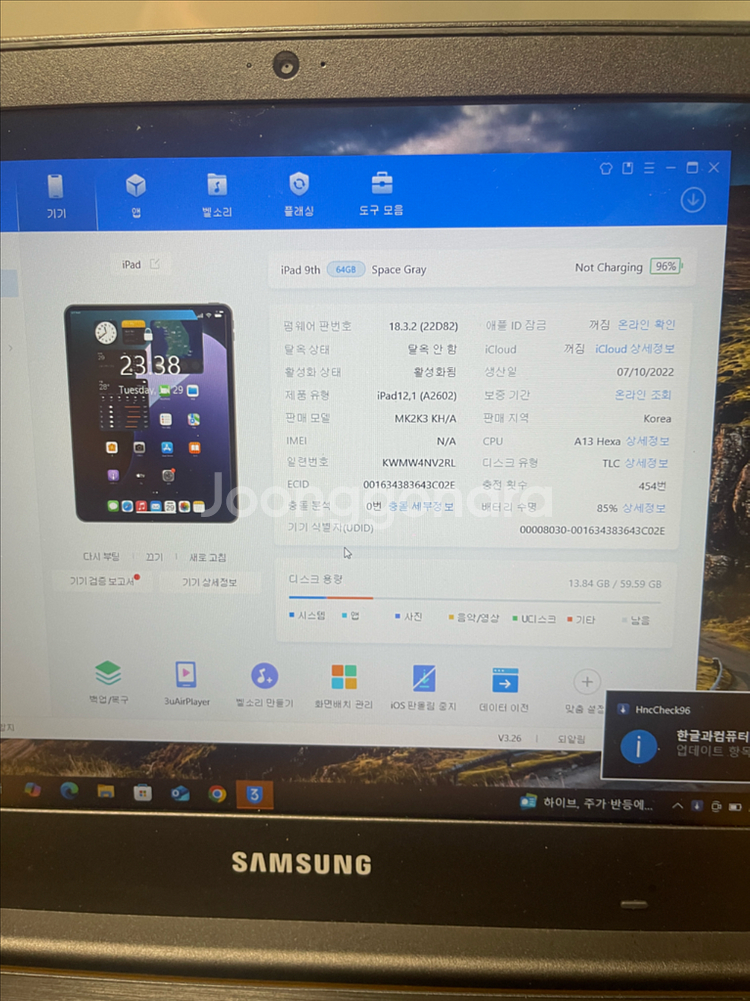 아이패드 9세대 64GB + 애플펜슬 1세대 판매합니다--9