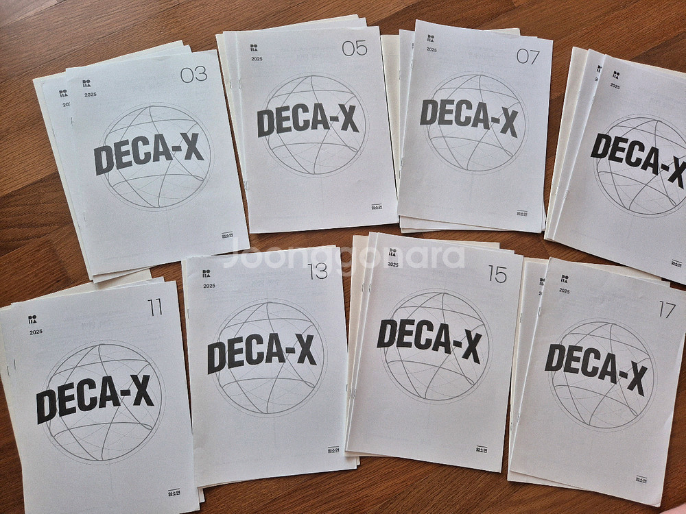 2025 시대인재 엄소연 DECA-X 15회분--0