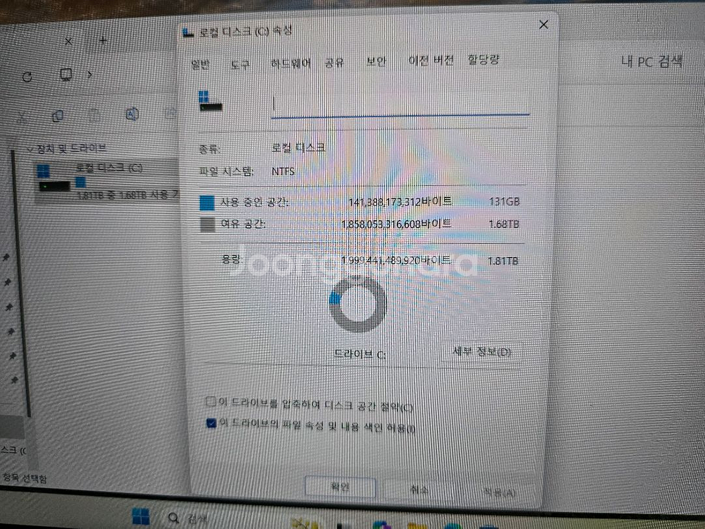 HP Victus 16인치 게이밍 노트북/ 16-s02--4