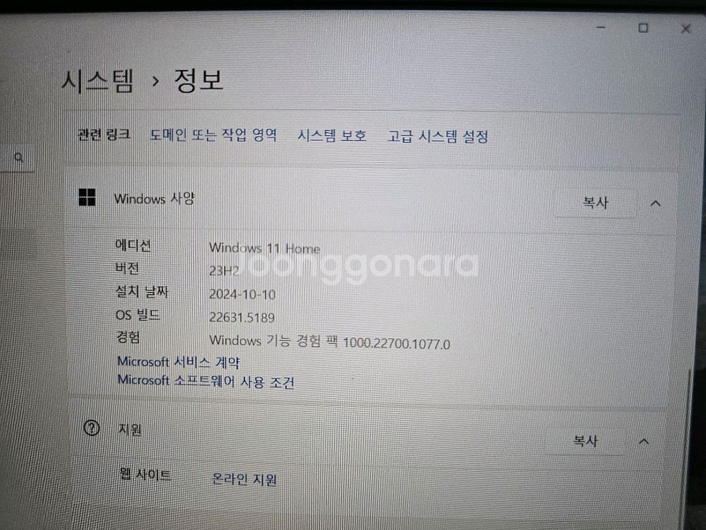 HP Victus 16인치 게이밍 노트북/ 16-s02--2