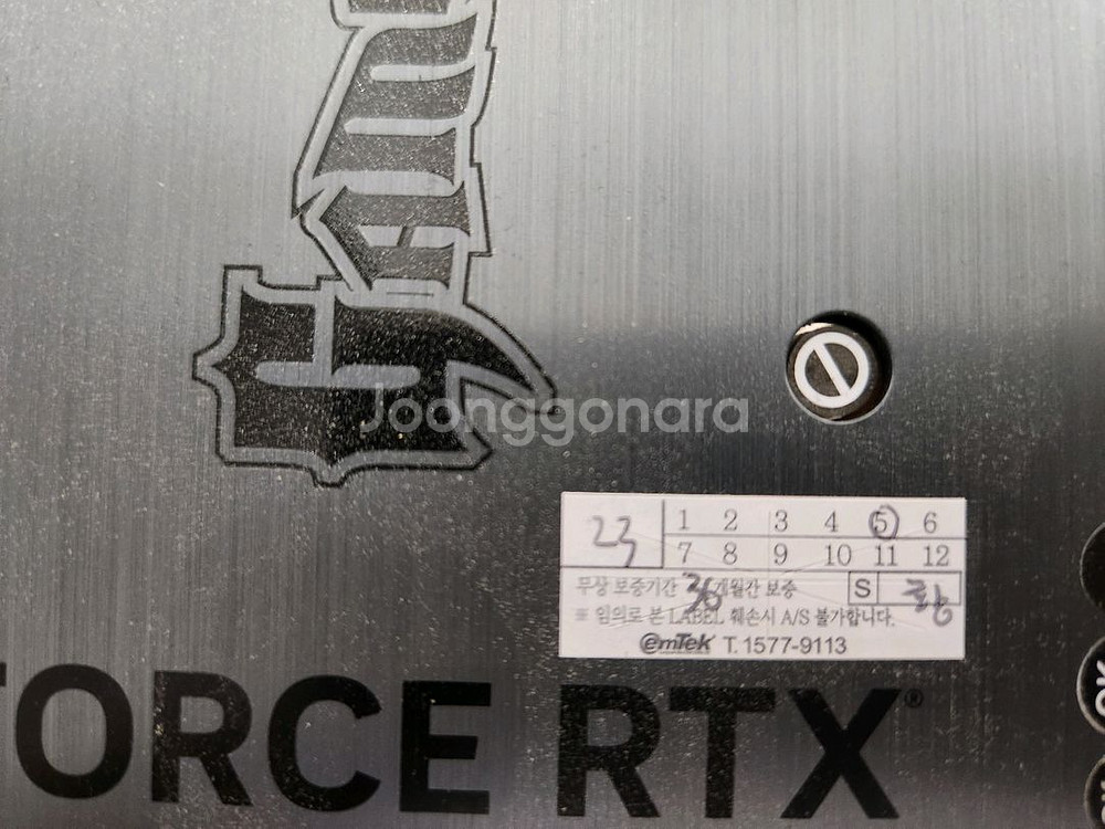 rtx4090 이엠텍 게임락 팝니다--2