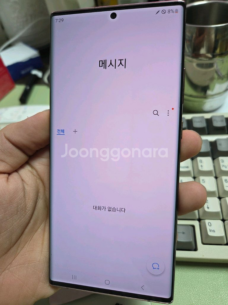 (1518)갤럭시노트20울트라 256 판매--2