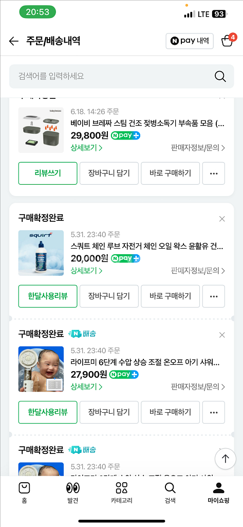 산악자전거 (MTB)--7