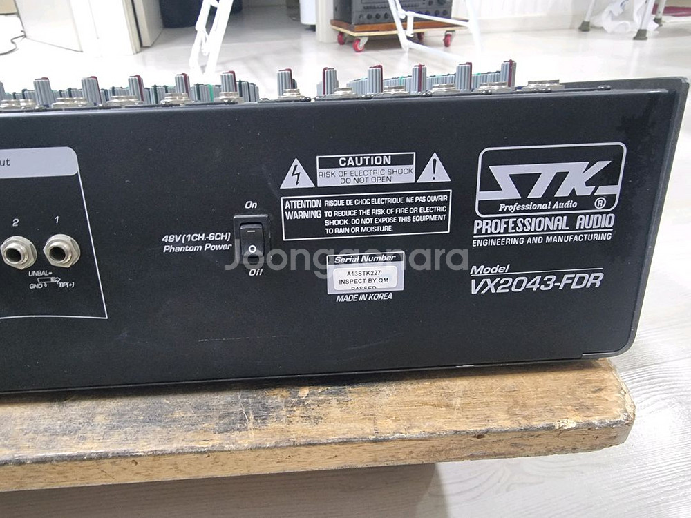 STK 20ch 믹서--4