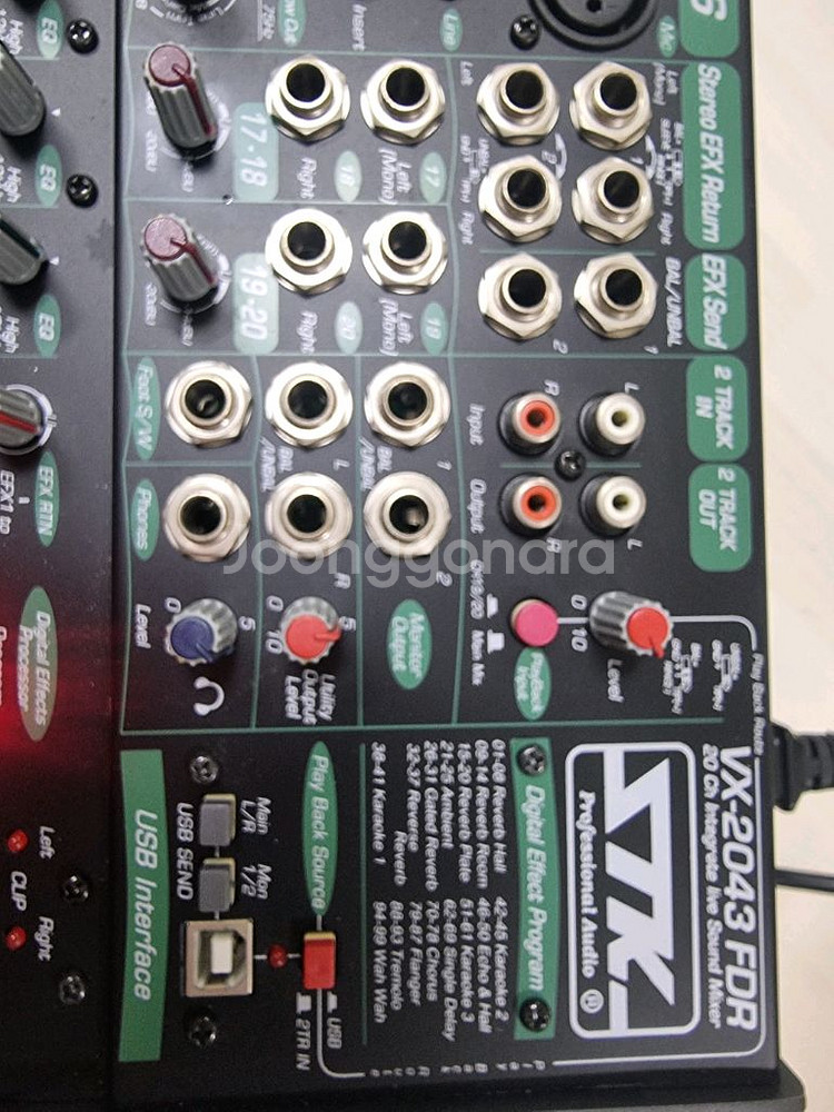 STK 20ch 믹서--2