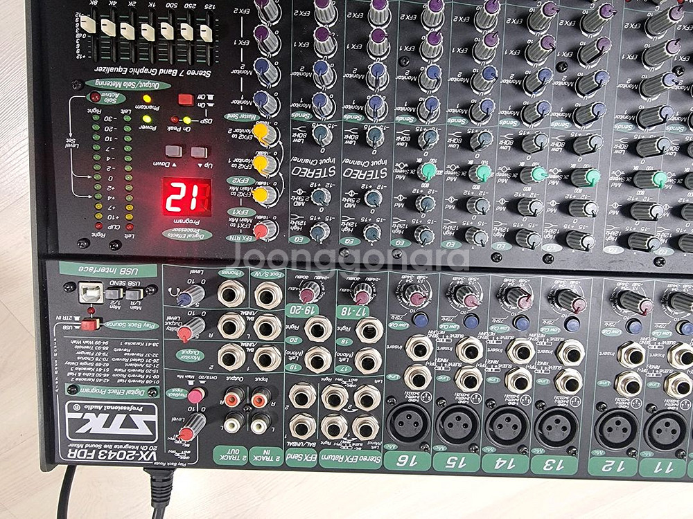 STK 20ch 믹서--1