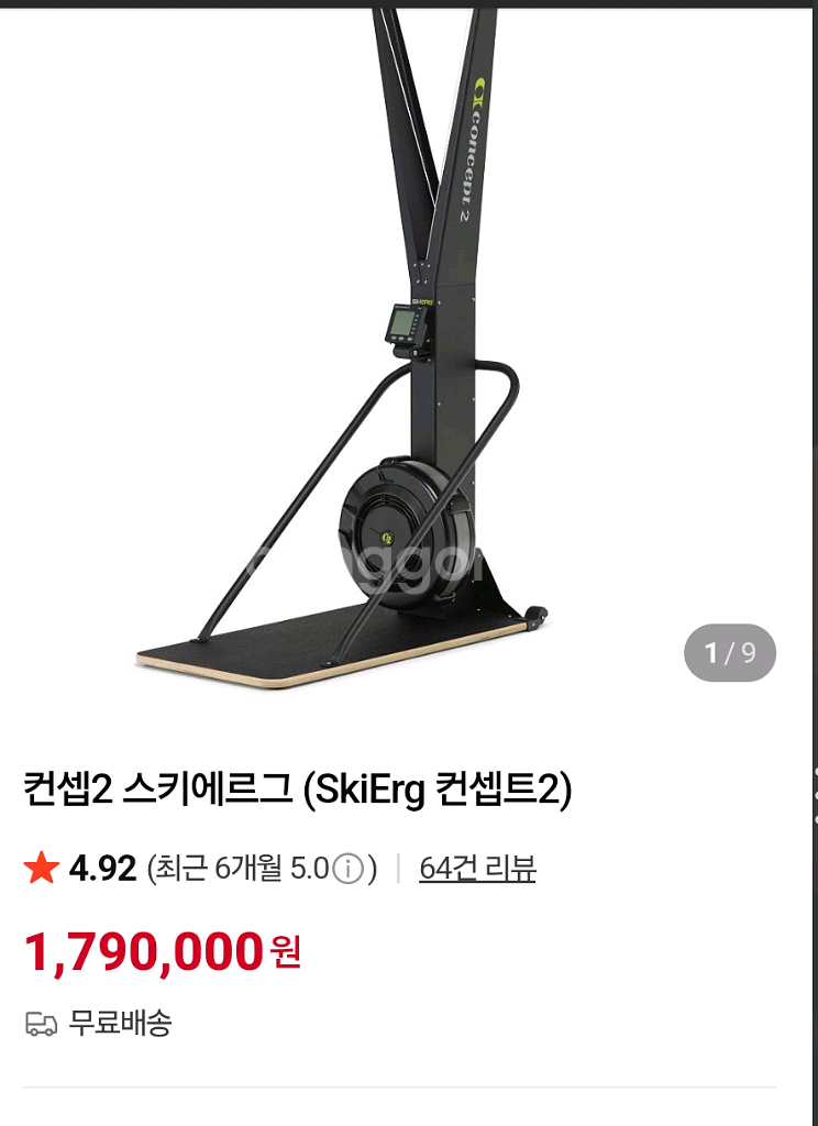 컨셉2 스키에르그--0