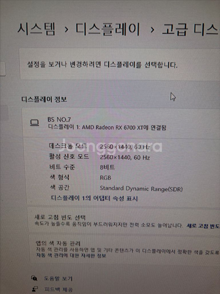 배그, 발로, 옵치 등 모두 가능한 게임용 pc--2