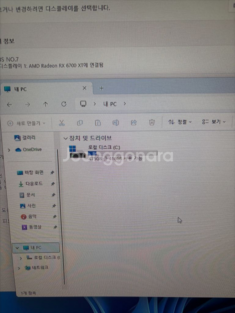 배그, 발로, 옵치 등 모두 가능한 게임용 pc--3