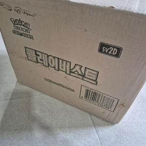 클레이버스트 1카톤