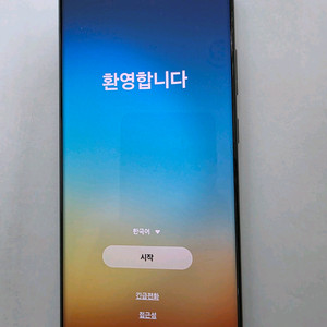 겔럭시 23울트라 512