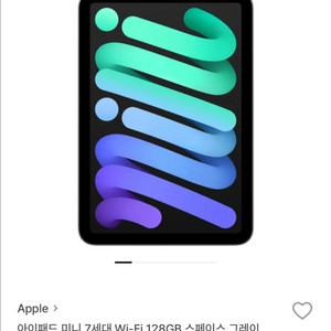 아이패드 미니7 2주 사용 + 애플 펜쓸 프로
