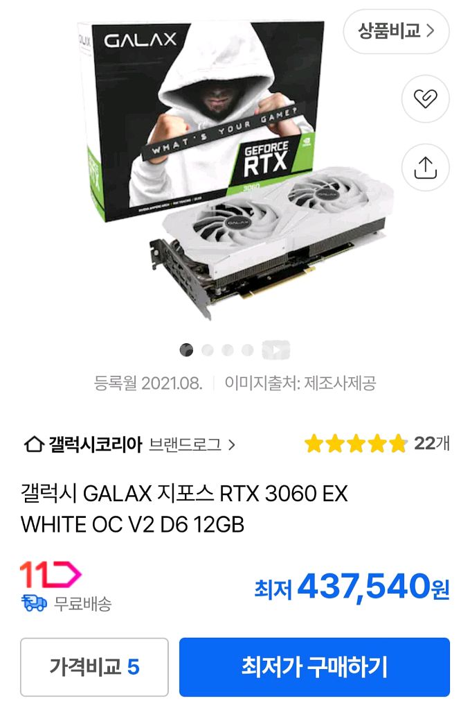 RTX 3060 12GB--2