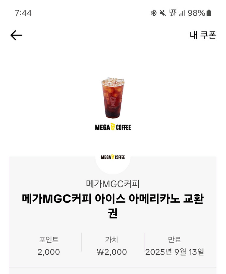 시럽 어플 추천인 1000원에 삽니다.--0