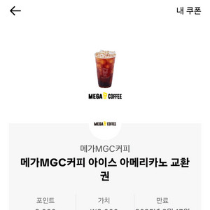 시럽 어플 추천인 1000원에 삽니다.