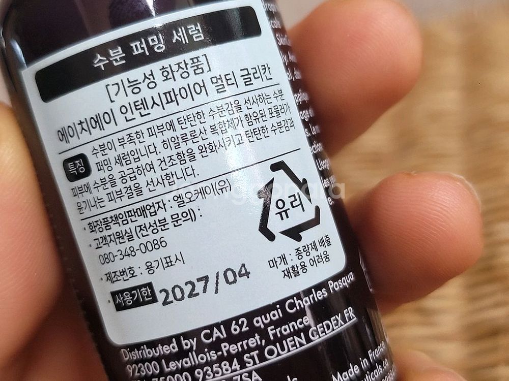 스킨수티컬즈 멀티글리칸 수분퍼밍세럼 HA 인텐시파이어--1