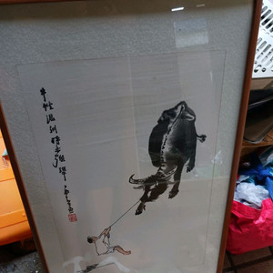 채색 동양화 1점,수집소장용