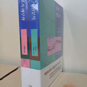 요가인문학 +요가해부학
