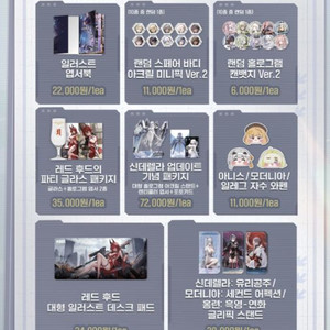 니케 agf 굿즈 일괄 팝니다