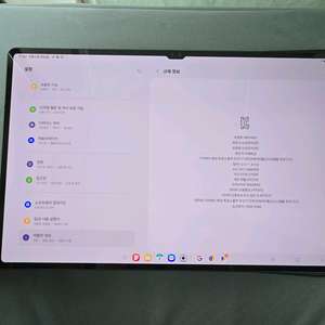 갤럭시탭 s8 울트라 wifi 128GB