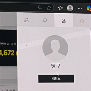 서든 닉네임 땡구 (두글자) 닉 판매