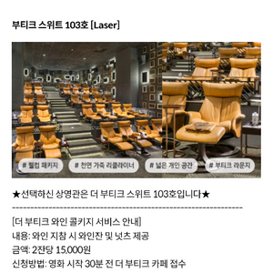 롯데시네마 예매권 오늘까지급처 F1