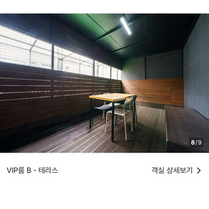 전남순천 Tt호텔 8/2~8/3