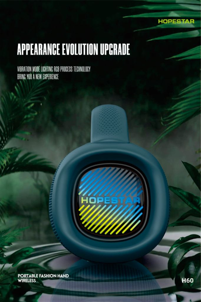 호피스타 H60 붐박스 블루투스 스피커 이미지