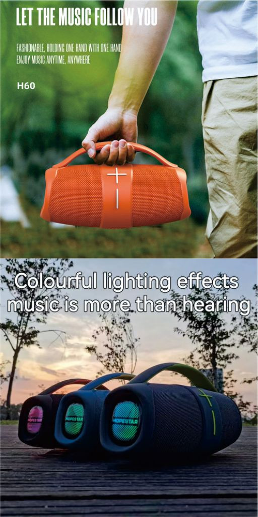 호피스타 H60 붐박스 블루투스 스피커 이미지