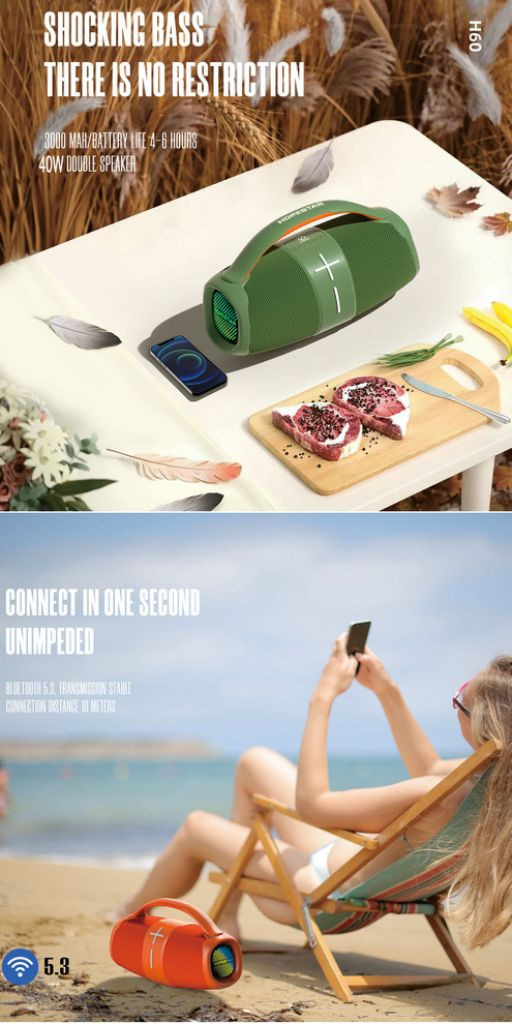 호피스타 H60 붐박스 블루투스 스피커 이미지