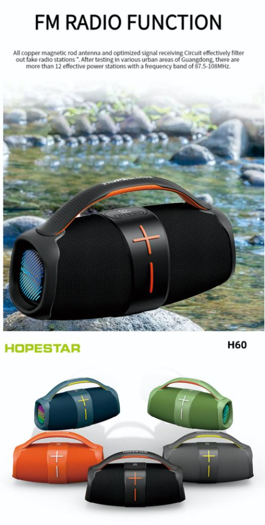 호피스타 H60 붐박스 블루투스 스피커 이미지