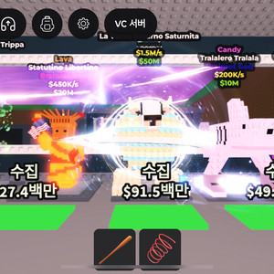 브레인롯 훔치기 일괄 급처