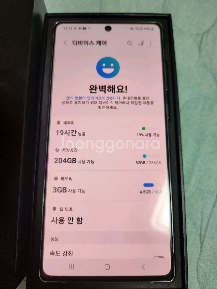 노트20 256gb 미스틱 그린 공기계--2