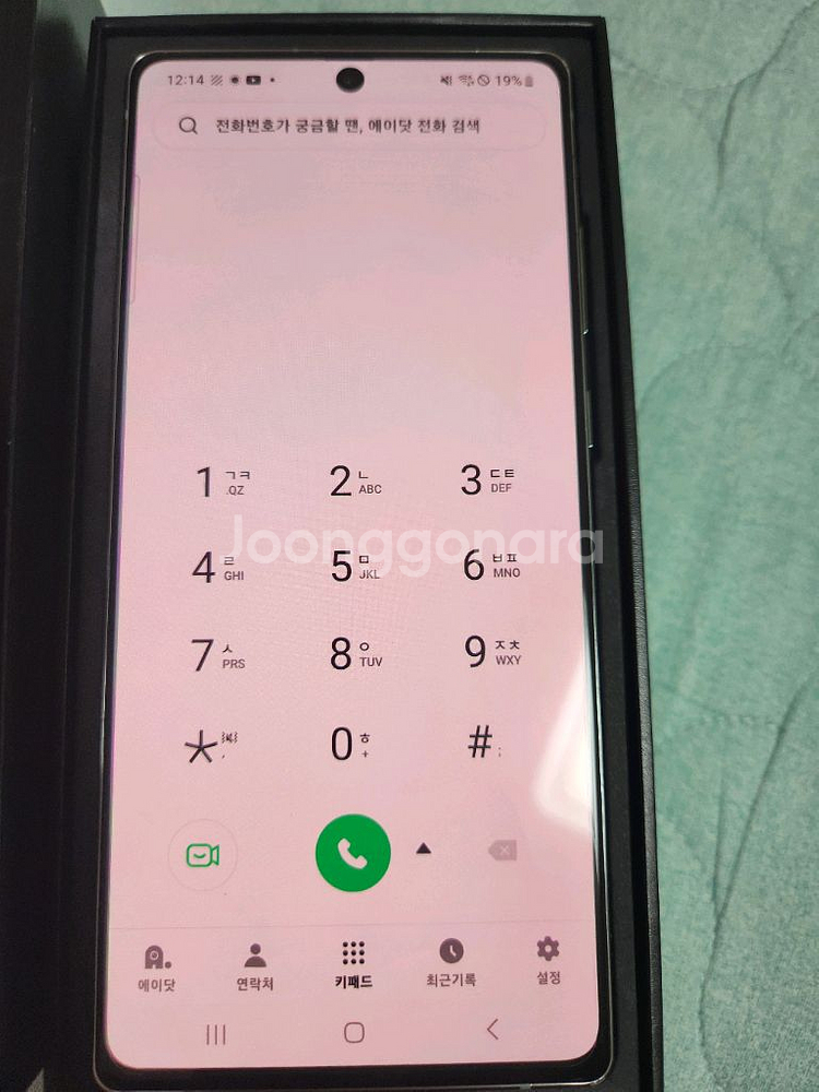 노트20 256gb 미스틱 그린 공기계--1