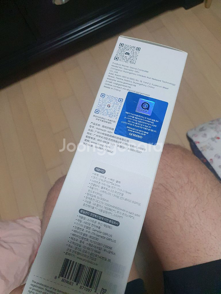 gamesir g8 plus 정발 재품--0