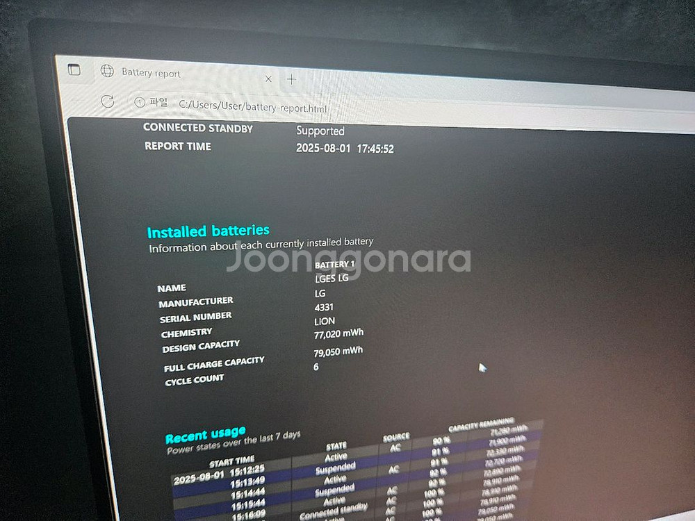 25년제조)LG그램 노트북 16인치 U5/램16/SSD--7