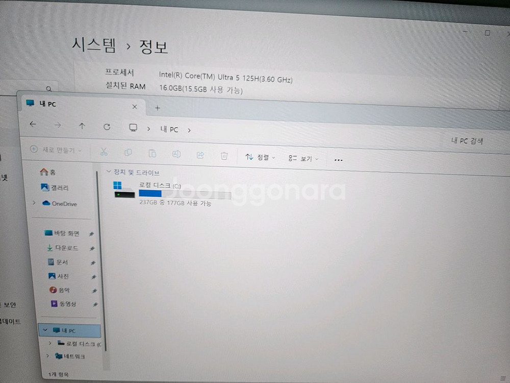 25년제조)LG그램 노트북 16인치 U5/램16/SSD--6