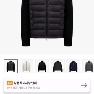 몽클레어 패딩 가디건팝니다.