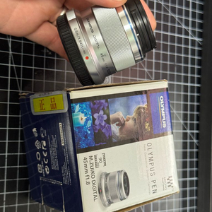 올림푸스 45mm f1.8
