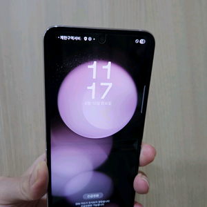 플립5 갤럭시 256G 팝니다