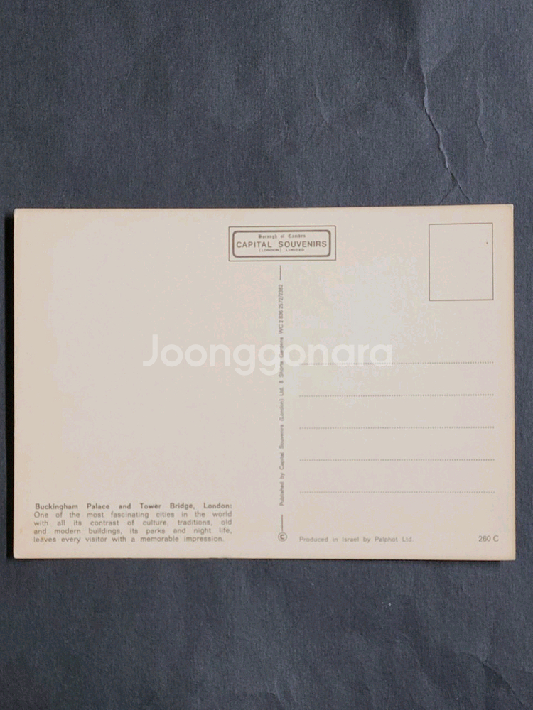 1980년대 영국 우편 관광엽서(4)Buckingham--3