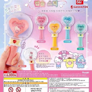 5개 일괄 산리오 캡슐스틱 응원봉 가챠