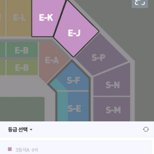 토트넘 뉴캐슬 3등석a 구합니다