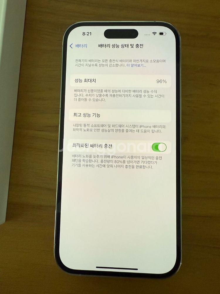 아이폰 14프로 256GB 스타라이트화이트 SK 해지--6