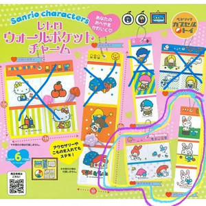 산리오 레트로 월포켓 챰 가챠 마이멜로디 버니앤매티