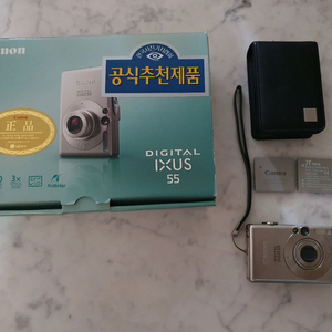 아이유 디카 캐논 ixus55 풀박스 a급