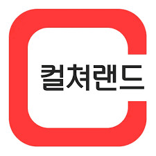 컬쳐랜드 5만원권 팝니다.