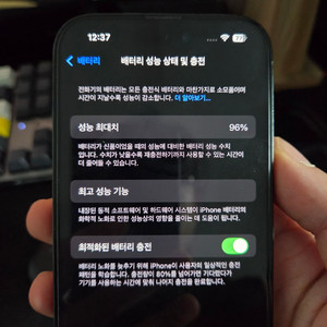 아이폰 14 Pro 스페이스 블랙 128 자급제 신품급