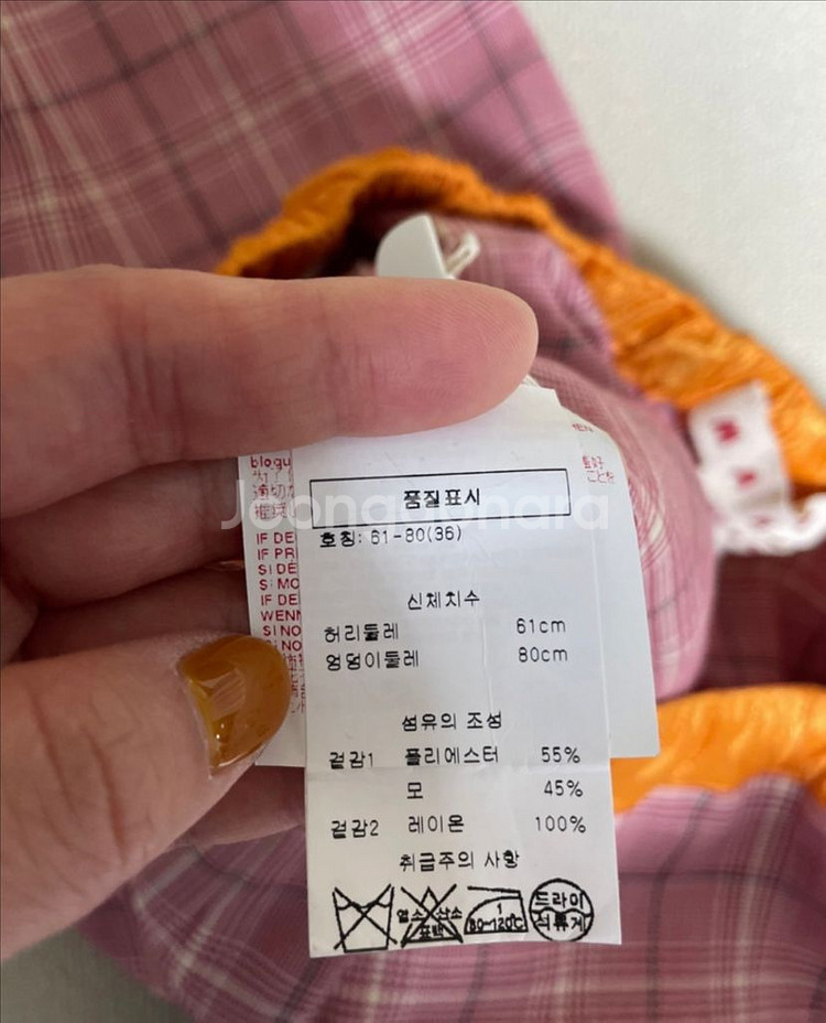 마르니 체크바지 36--3